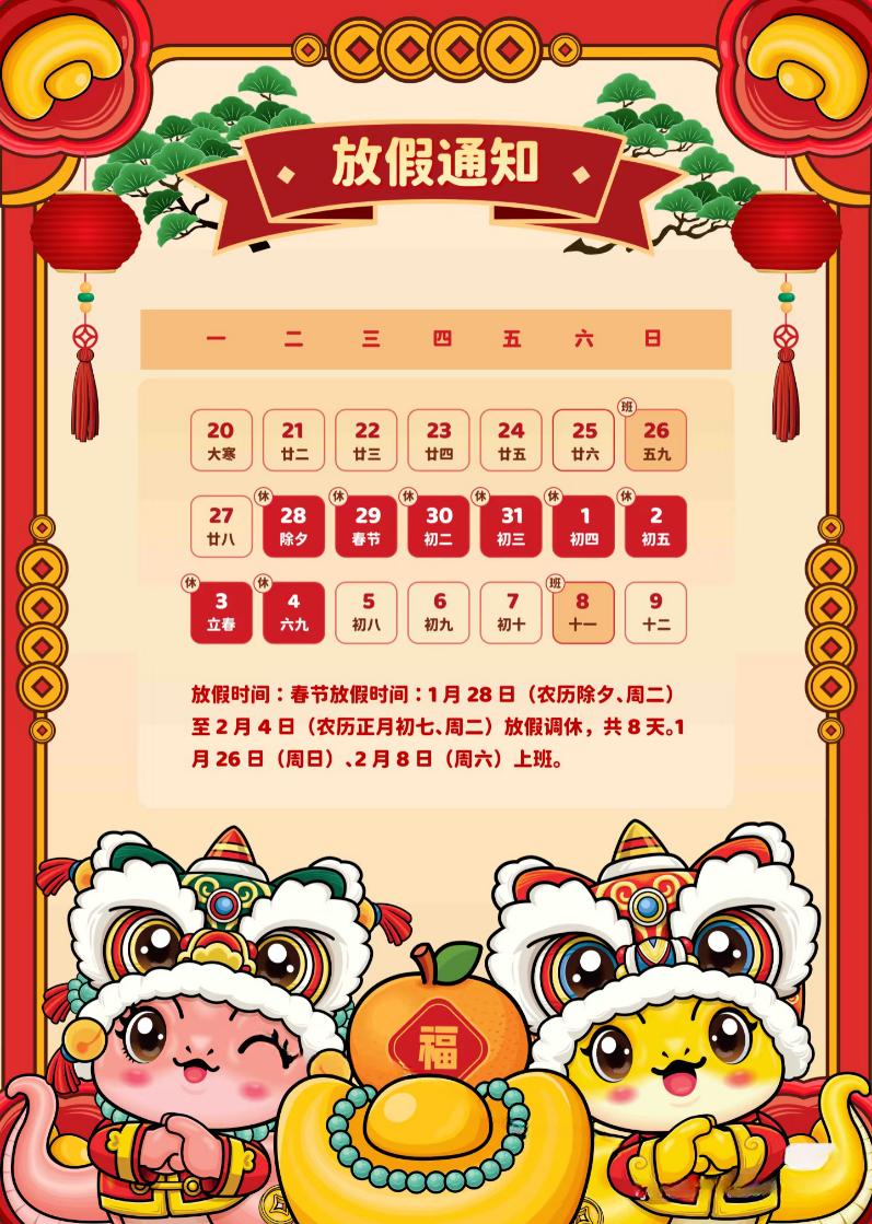 出行提示_欽州春節(jié)高速免費(fèi)政策_(dá)欽州春節(jié)交通安全