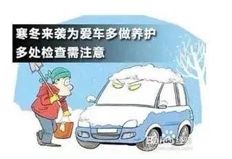 霧天行車技巧_冬季行車安全注意事項(xiàng)_出行提示