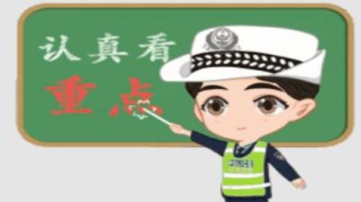 出行提示_道路交通事故行人盲區(qū)_大型車輛盲區(qū)避免方法