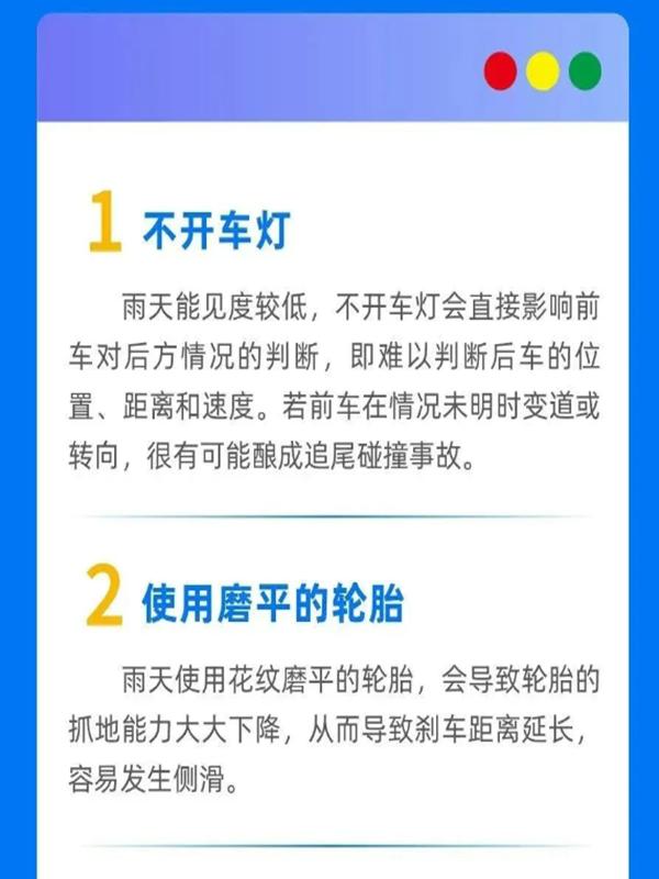 7月3-4日降水天氣_出行提示_降水過程預(yù)報(bào)
