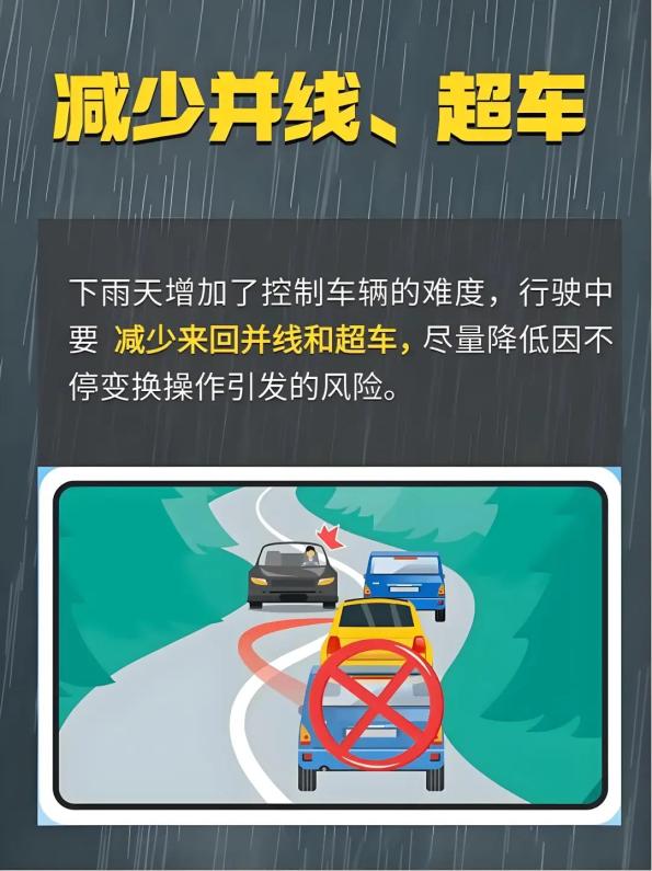 降水過程預(yù)報(bào)_7月3-4日降水天氣_出行提示