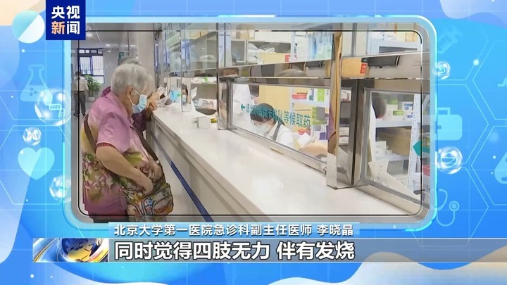 出行提示_國慶假期健康出行_呼吸道疾病預(yù)防措施