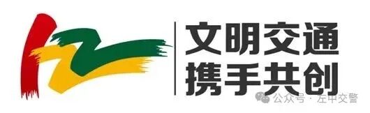 出行提示_雨天行車(chē)安全提示_雨天駕駛注意事項(xiàng)