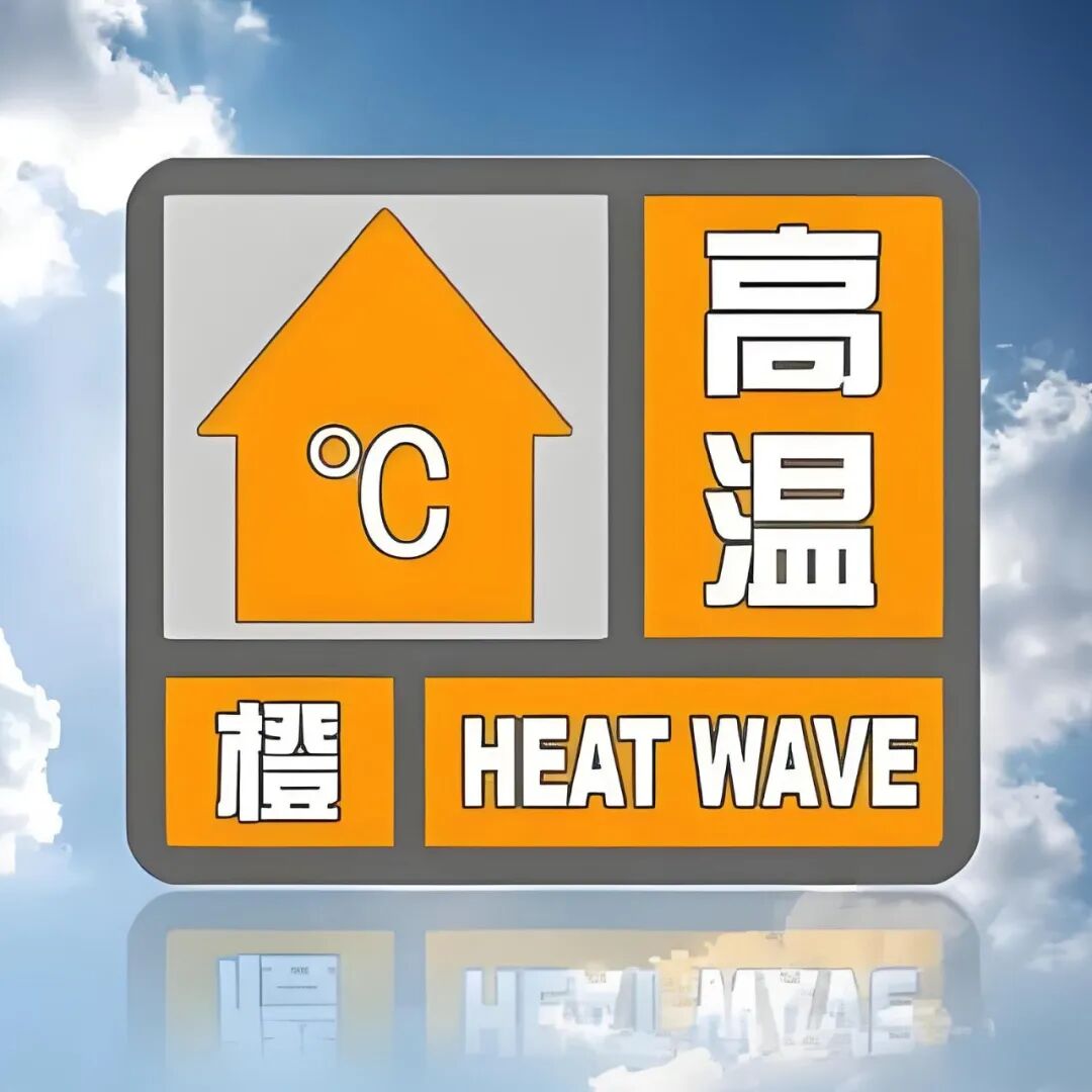 高溫疲勞駕駛預(yù)防_疲勞駕駛危害及應(yīng)對措施_出行提示