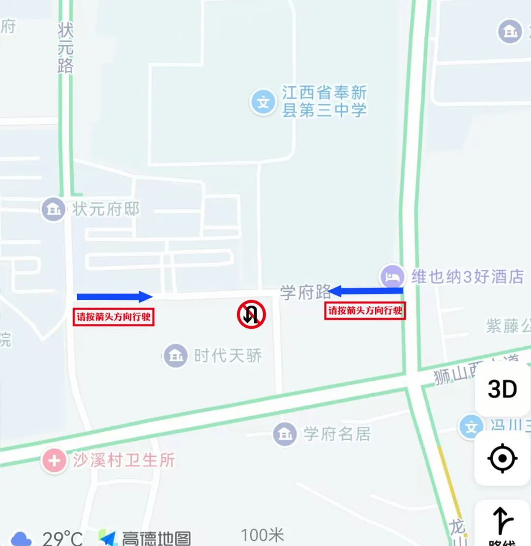 奉新高考考點周邊道路管控_2025年高考交通管控_出行提示