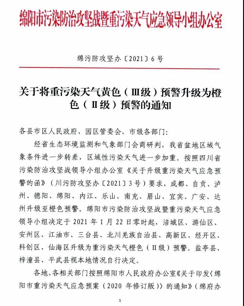 限行被拍怎么處罰_限行北京_限行