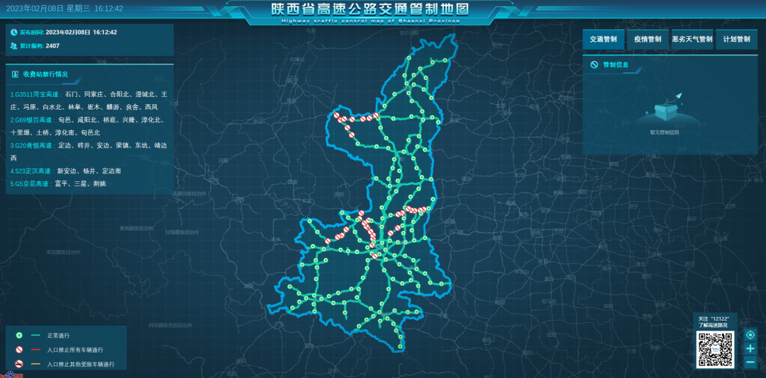 禁行罰款多少錢扣幾分_禁行標(biāo)識牌圖片大全_禁行