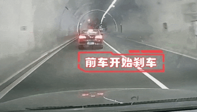 跟車太近.gif