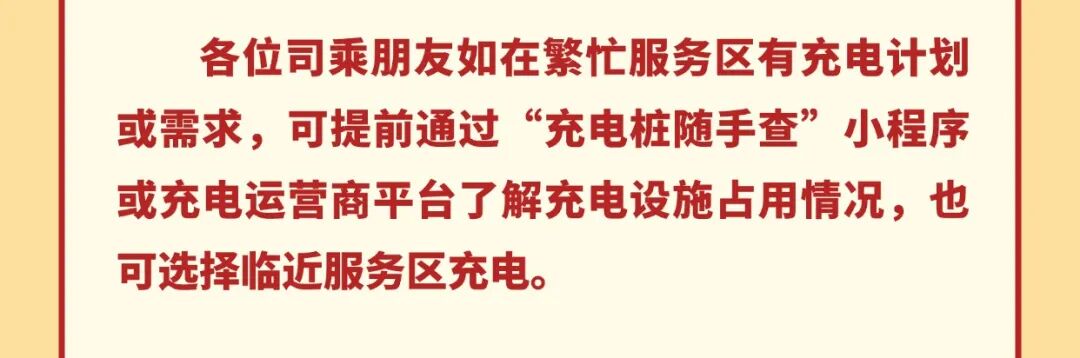 西安市國(guó)慶假期公路出行指南_西安國(guó)慶節(jié)收費(fèi)公路政策_(dá)出行提示