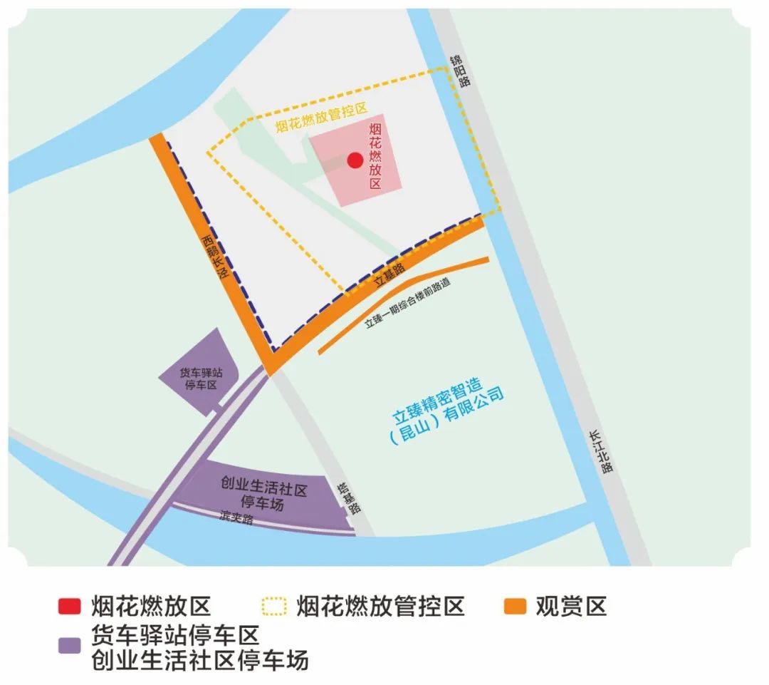 出行提示圖片_出行提示_高考期間安全出行提示