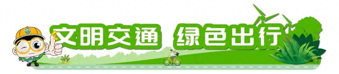 8月9日臨時交通管理措施_出行提示_北京市公安局交通管理措施