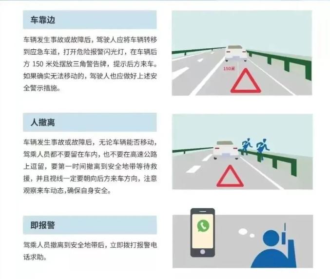 霧天行車注意事項(xiàng)_出行提示_吉林霧天安全行車