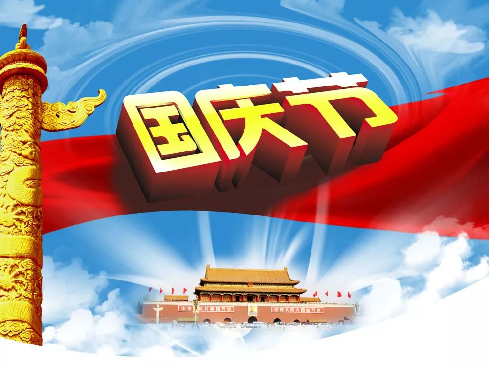 出行提示_事故易發(fā)路段信息_唐山交警支隊(duì)國慶假期交通提示