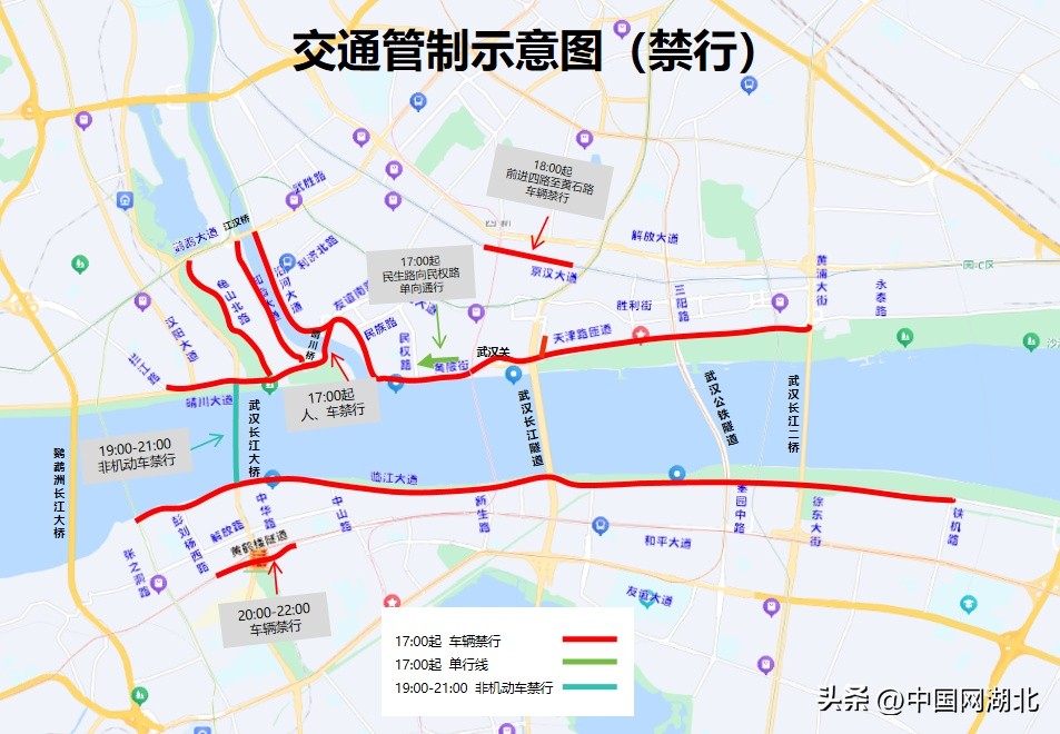 2025長(zhǎng)江文化藝術(shù)季開幕式交通管制_出行提示_中國(guó)網(wǎng)湖北