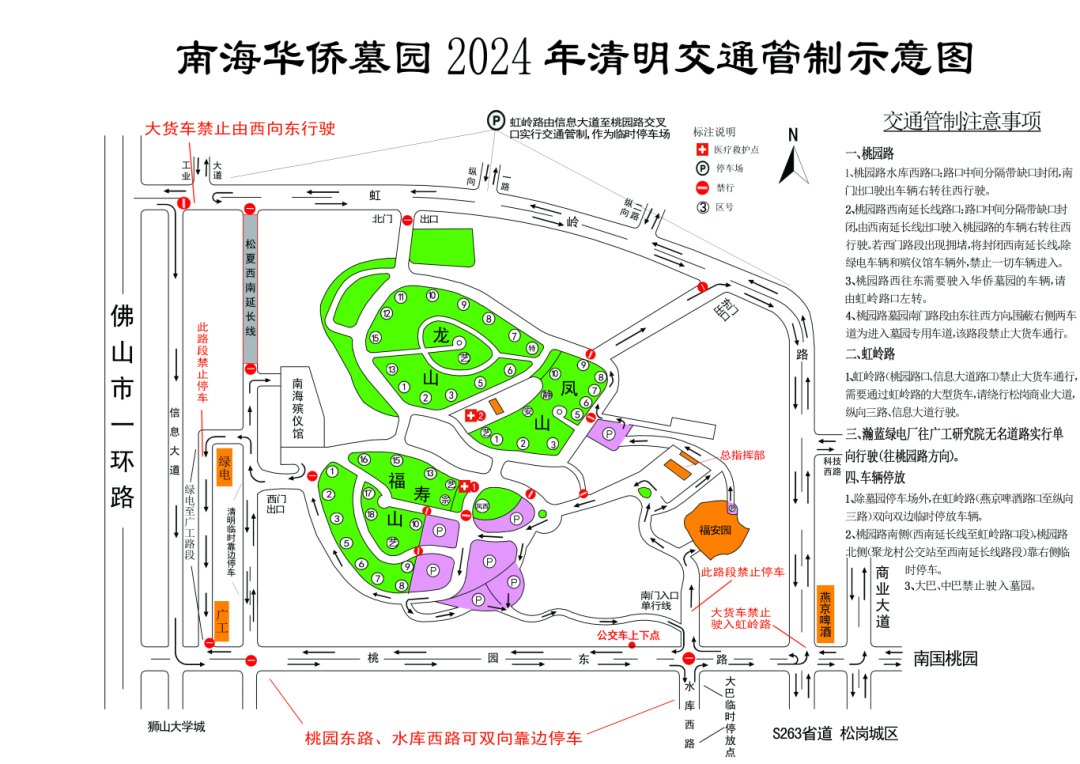 禁行_禁行扣幾分罰款多少_禁行標(biāo)識(shí)牌圖片大全