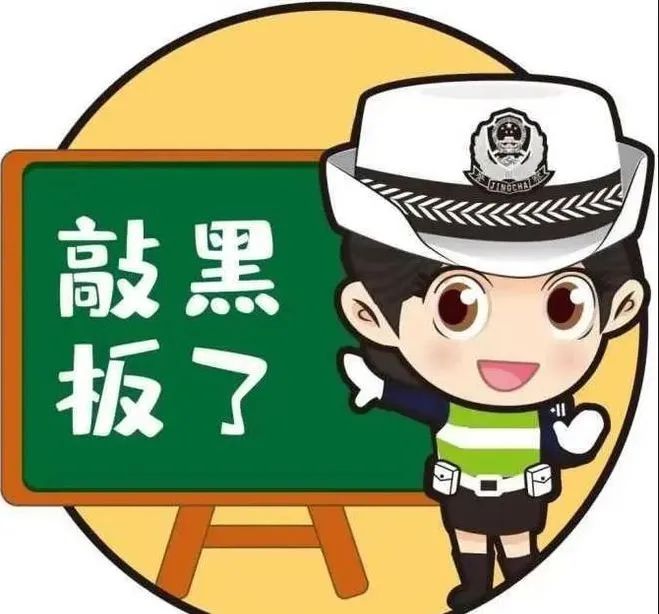 雪天駕車出行準備_雪地駕駛技巧與安全_出行提示