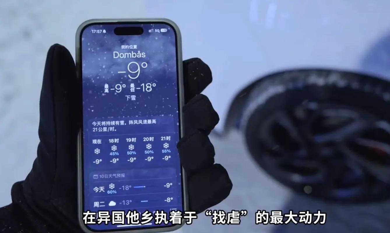 路況_汽車嚴苛測試_海外路試挑戰(zhàn)