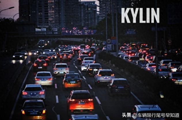 暴雨限行政策北京_彈性限行方案氣象預(yù)警_限行