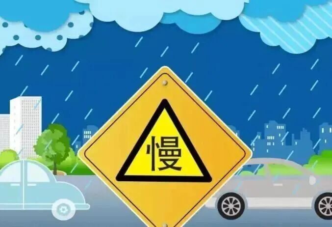 斷崖式降溫開(kāi)車須知_出行提示_騎車保暖防滑安全