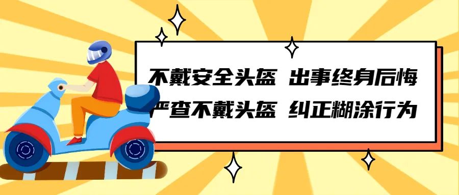 農(nóng)村道路行車安全技巧_出行提示_農(nóng)村交通安全注意事項