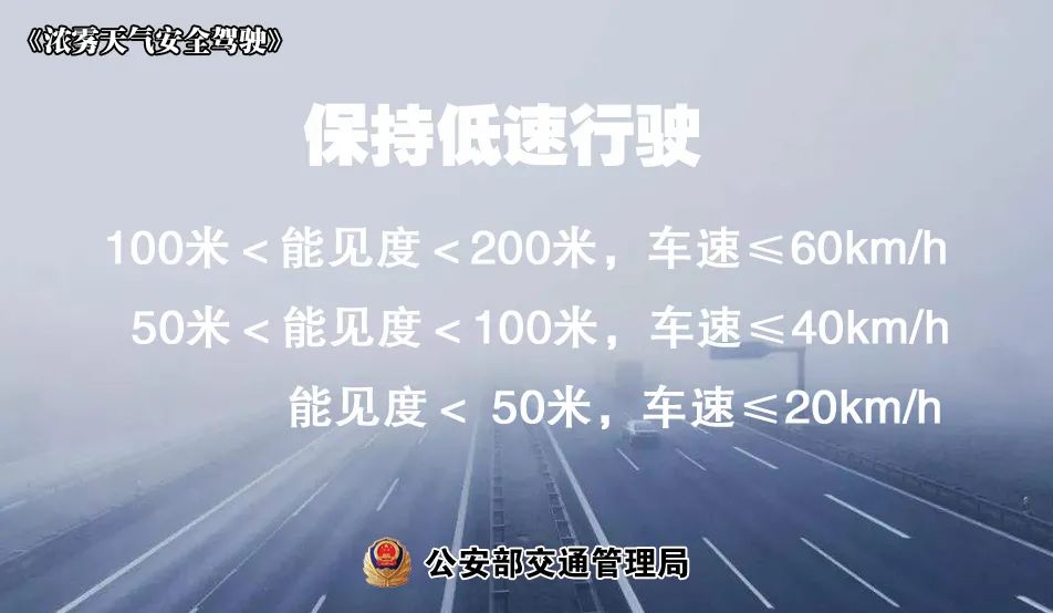 冰雪路面駕駛技巧_出行提示_雪天行車安全注意事項(xiàng)
