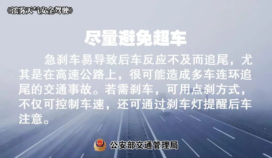 冰雪路面駕駛技巧_雪天行車安全注意事項(xiàng)_出行提示