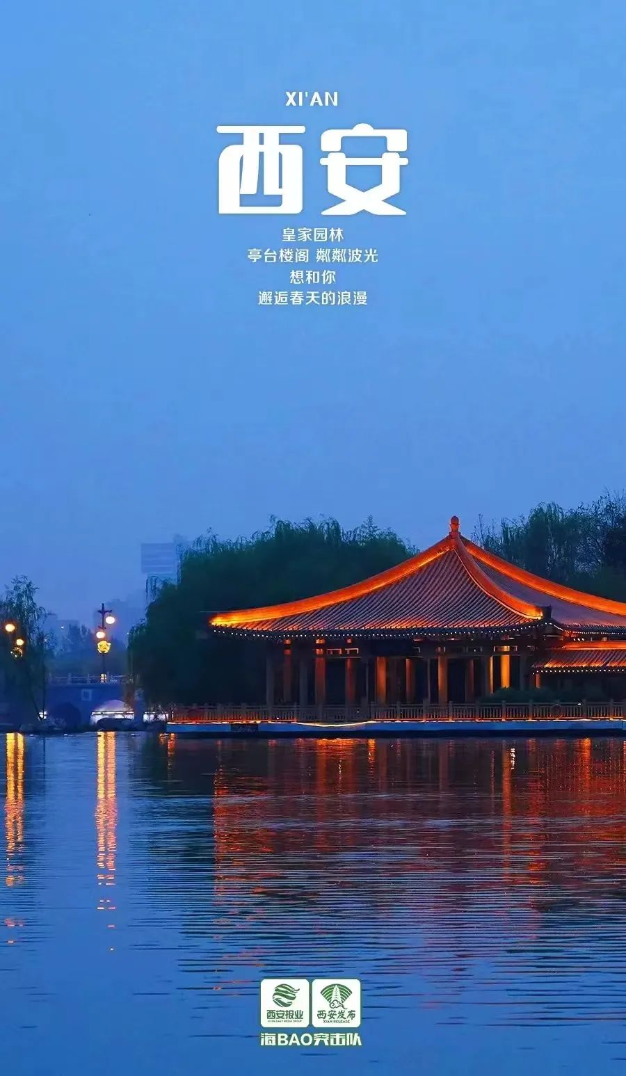 西安五一交通擁堵預(yù)測(cè)_2022五一西安出行指南_出行提示