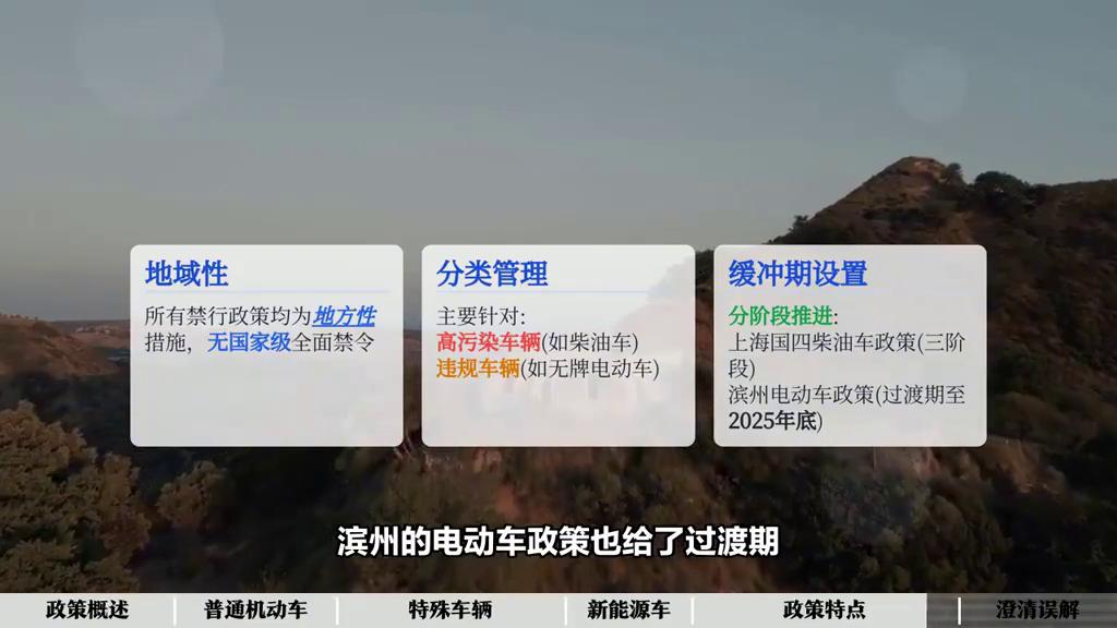 禁行_2026年禁車政策_國四柴油車限行政策