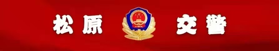 雨霧天氣行車(chē)安全提示_雨霧天氣駕駛注意事項(xiàng)_出行提示