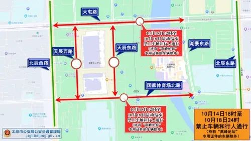 出行提示圖片_乘機(jī)出行提示_出行提示
