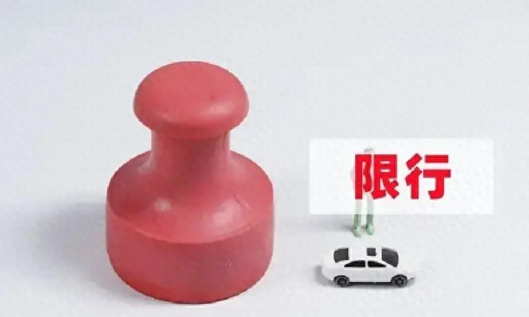 限行_天津重污染天氣應(yīng)急響應(yīng)_機(jī)動(dòng)車尾號(hào)限行措施