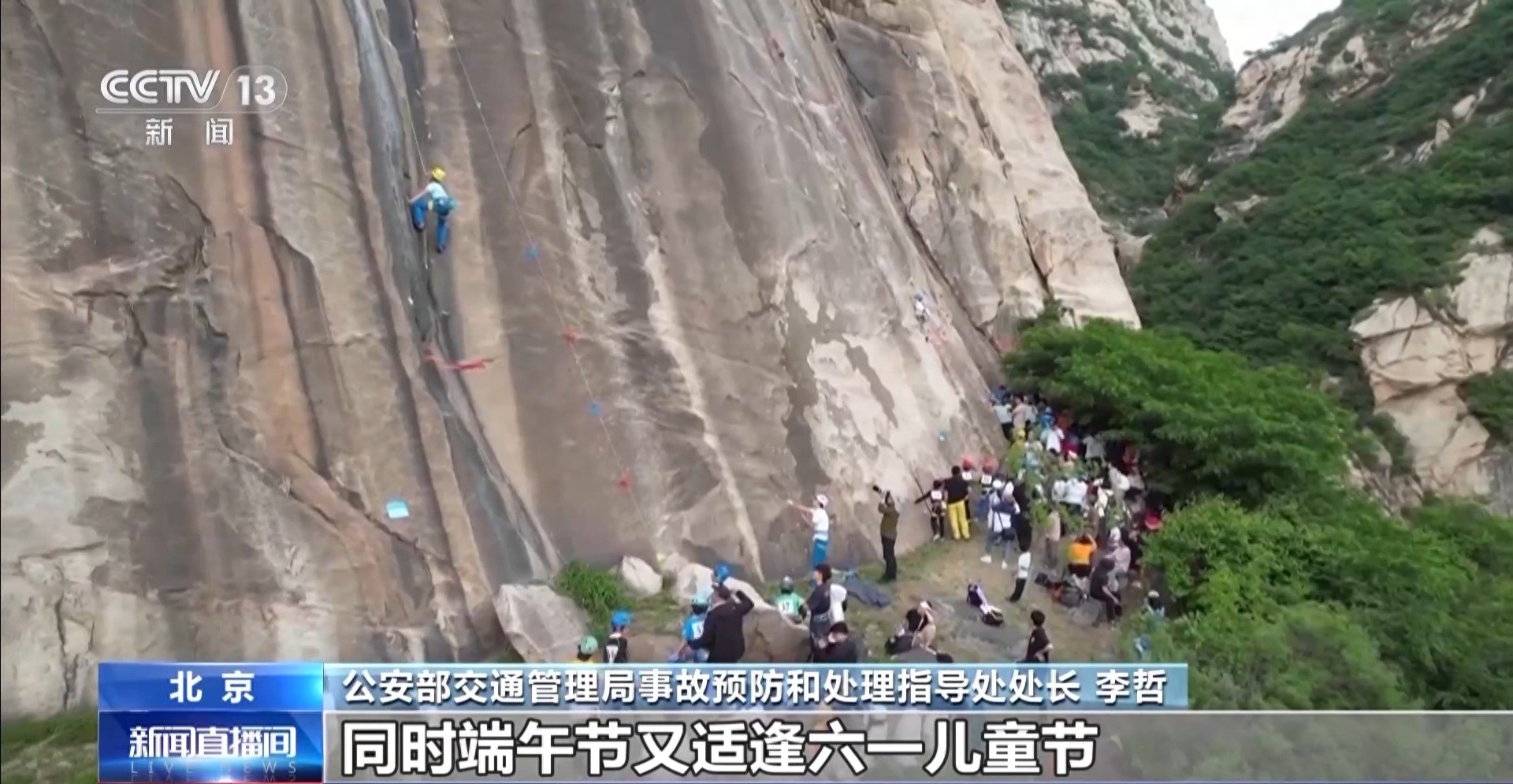 出行提示_3小時(shí)旅游圈熱門(mén)活動(dòng)_端午假期旅游出行