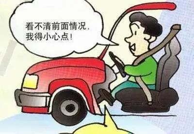 出行提示_梅河口市強(qiáng)降雨出行安全指南_雨天行車注意事項