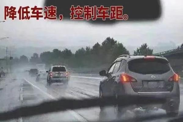 出行提示_梅河口市強(qiáng)降雨出行安全指南_雨天行車注意事項