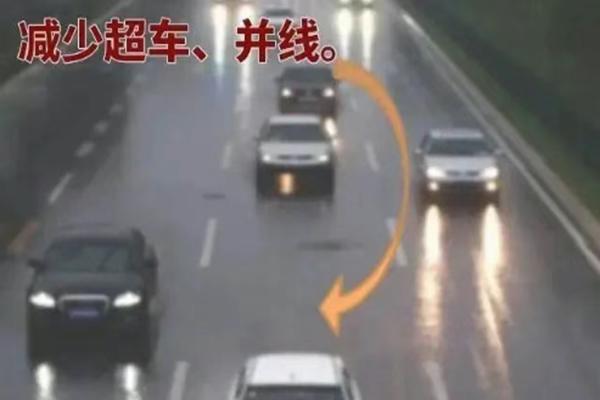 出行提示_梅河口市強(qiáng)降雨出行安全指南_雨天行車注意事項