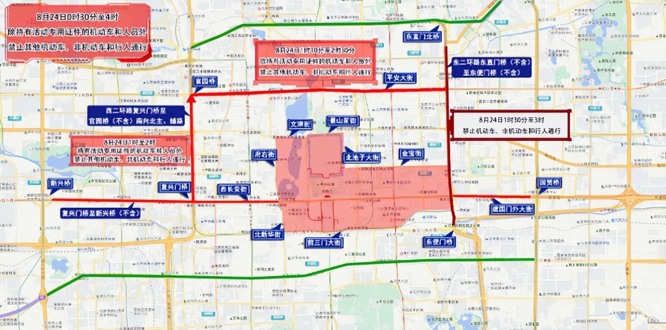 出行提示_周末大型活動交通管制_北京市下周交通預(yù)報(bào)