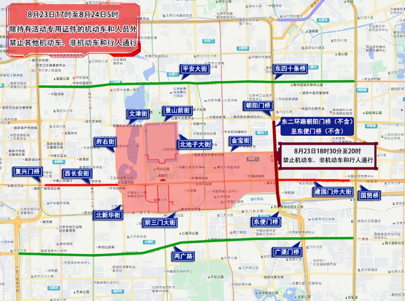 出行提示_周末大型活動交通管制_北京市下周交通預(yù)報(bào)