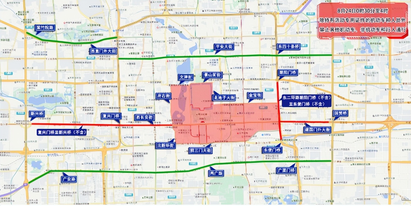 出行提示_周末大型活動交通管制_北京市下周交通預(yù)報(bào)