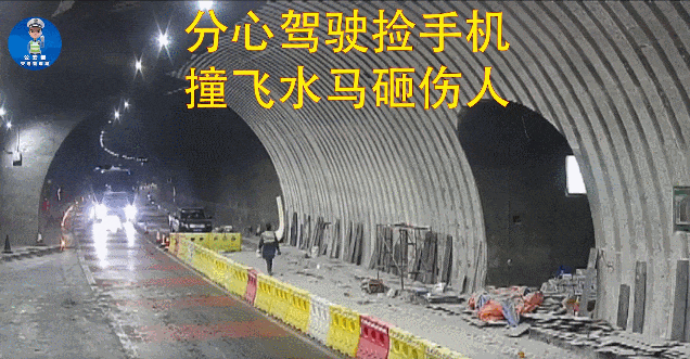 分心駕駛危害與預(yù)防_出行提示_避免開車看手機(jī)事故