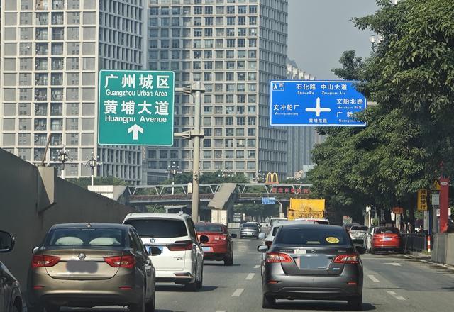 限行_廣州東部限行 車牌尾號 單雙號限行