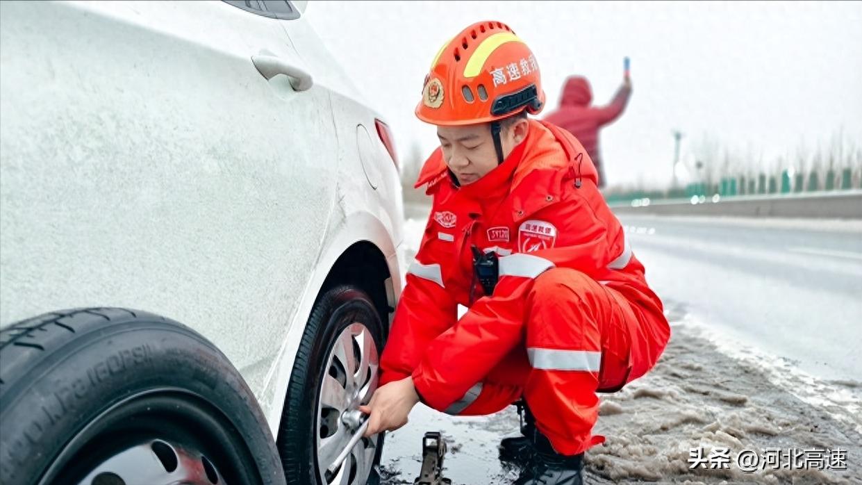 高速公路養(yǎng)護(hù)施工_路況_高速公路雪天路況