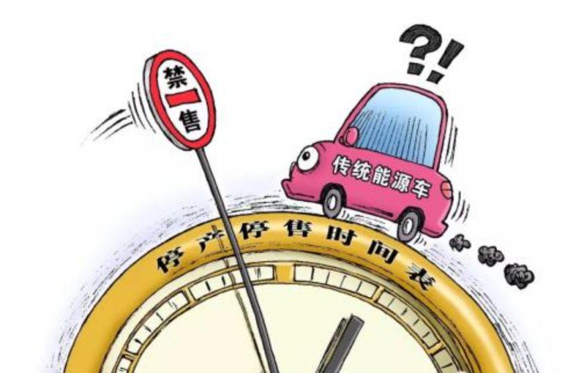 燃油車禁行令 深圳西安禁行政策 國六排放標(biāo)準(zhǔn)實施_禁行