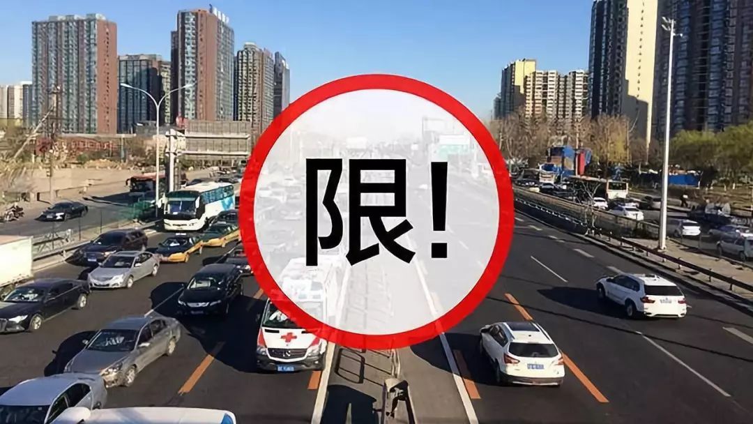燃油車禁行令 深圳西安禁行政策 國六排放標(biāo)準(zhǔn)實施_禁行