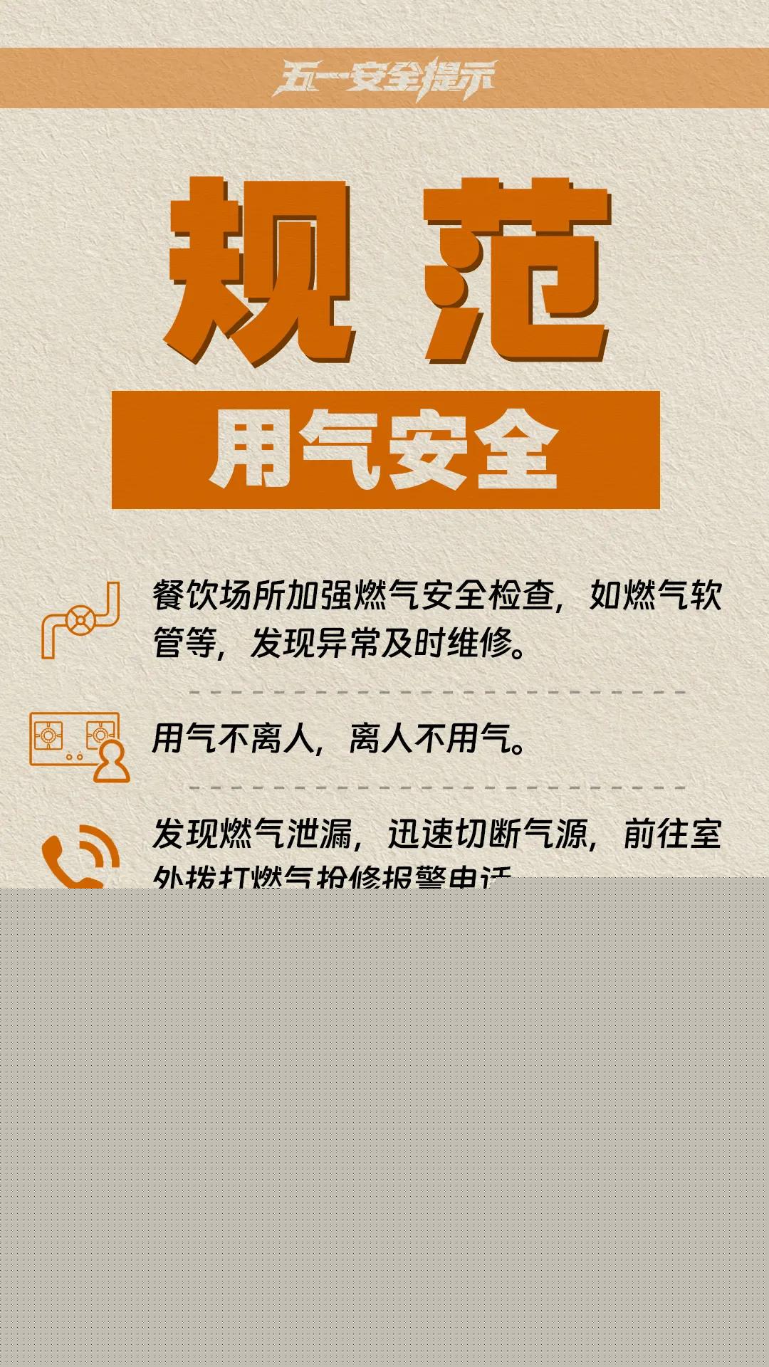 限行_天津五一假期尾號不限行_五一假期小客車免費(fèi)通行