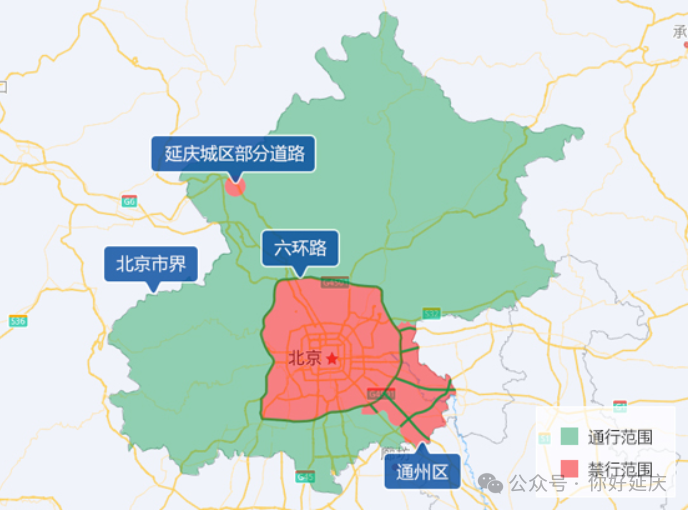 限行_北京外地車限行規(guī)定_進(jìn)京證辦理流程