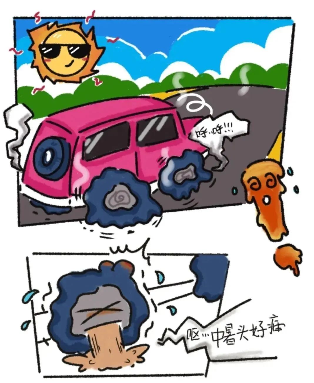 出行提示_高溫行車安全隱患_夏季高速公路行車安全注意事項(xiàng)