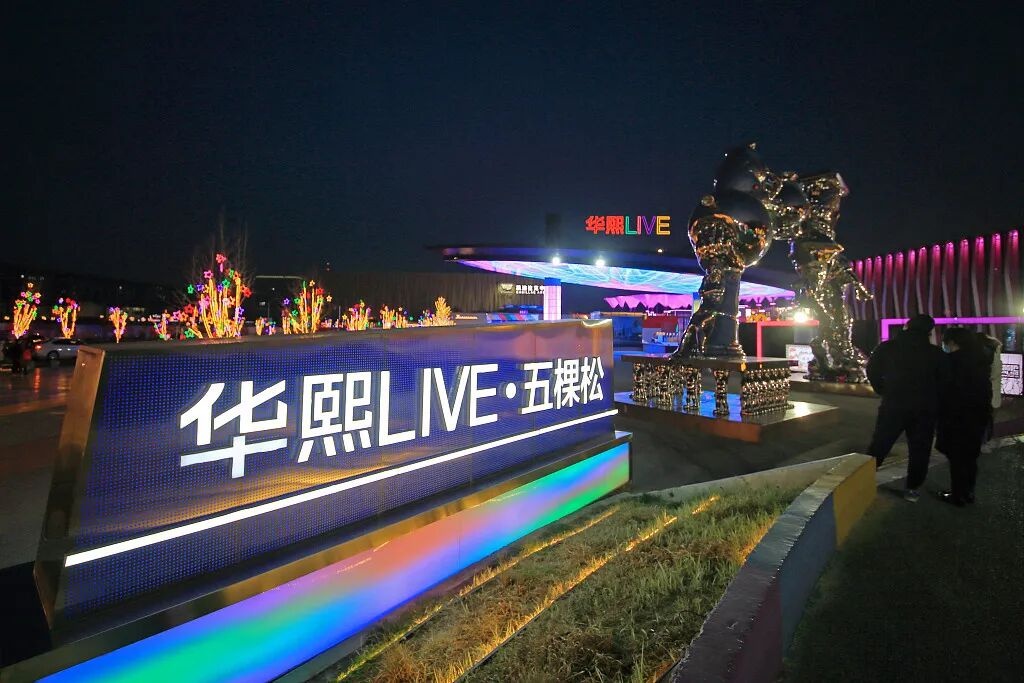 出行提示_北京市天氣預(yù)報(bào)_周末活動(dòng)場(chǎng)館交通