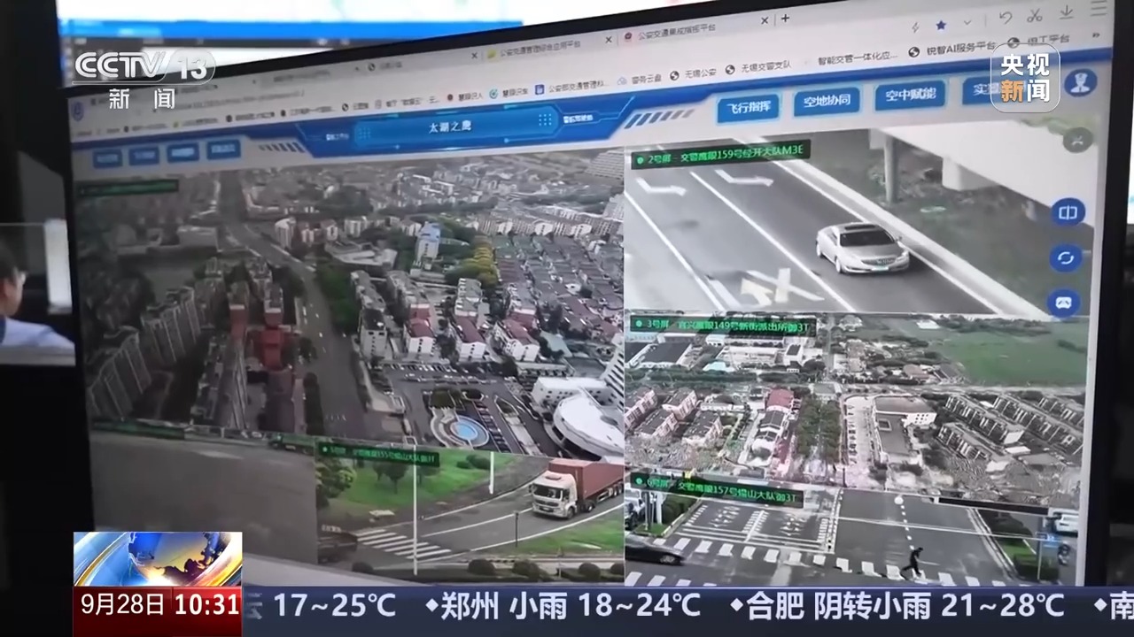國慶中秋假期交通安全風(fēng)險(xiǎn)_無信號燈路口通行規(guī)則_出行提示