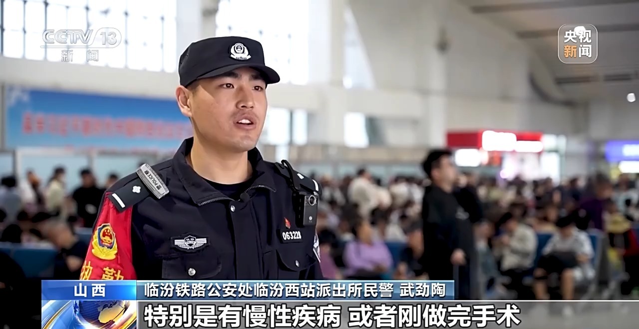 出行提示_火車站急救綠色通道_鐵路旅客突發(fā)疾病救助