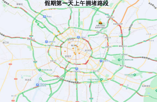 成都國(guó)慶交通擁堵預(yù)測(cè)_成都中秋交通出行攻略_出行提示